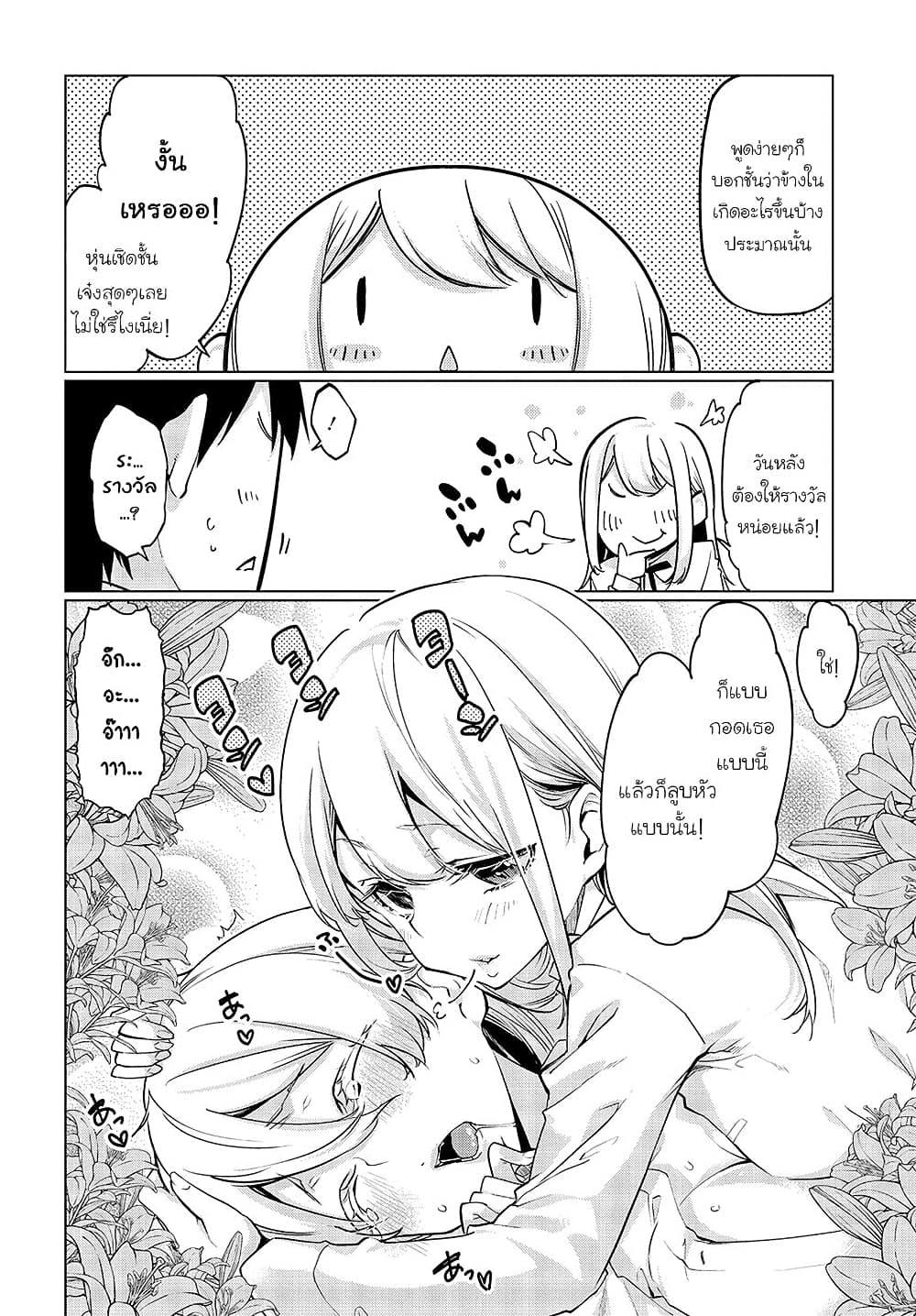 Manga-lc-com อ่านมังงะ อ่านการ์ตูน ออนไลน์ ฟรี Oroka na Tenshi wa Akuma to Odoru ตอนที่ 1 2 3 4 5 6 7 8 9 10 11 12 13 14 ฟรี ไม่มีโฆษณา Manga-lc - อ่าน มังงะ อ่าน การ์ตูน ออนไลน์ อ่านมังงะ ฟรี