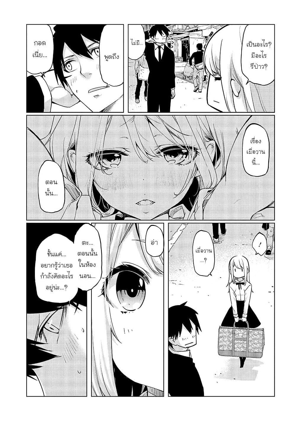 Manga-lc-com อ่านมังงะ อ่านการ์ตูน ออนไลน์ ฟรี Oroka na Tenshi wa Akuma to Odoru ตอนที่ 1 2 3 4 5 6 7 8 9 10 11 12 13 14 ฟรี ไม่มีโฆษณา Manga-lc - อ่าน มังงะ อ่าน การ์ตูน ออนไลน์ อ่านมังงะ ฟรี