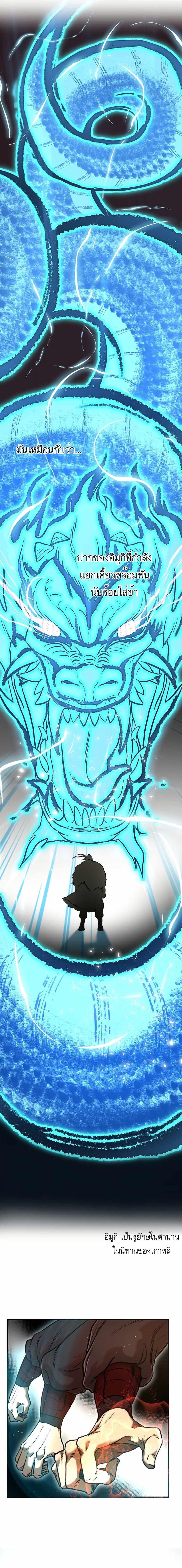 Manga-lc-com อ่านมังงะ อ่านการ์ตูน ออนไลน์ ฟรี Nostalgic Warrior ตอนที่ 1 2 3 4 5 6 7 8 9 10 11 12 13 14 ฟรี ไม่มีโฆษณา Manga-lc - อ่าน มังงะ อ่าน การ์ตูน ออนไลน์ อ่านมังงะ ฟรี