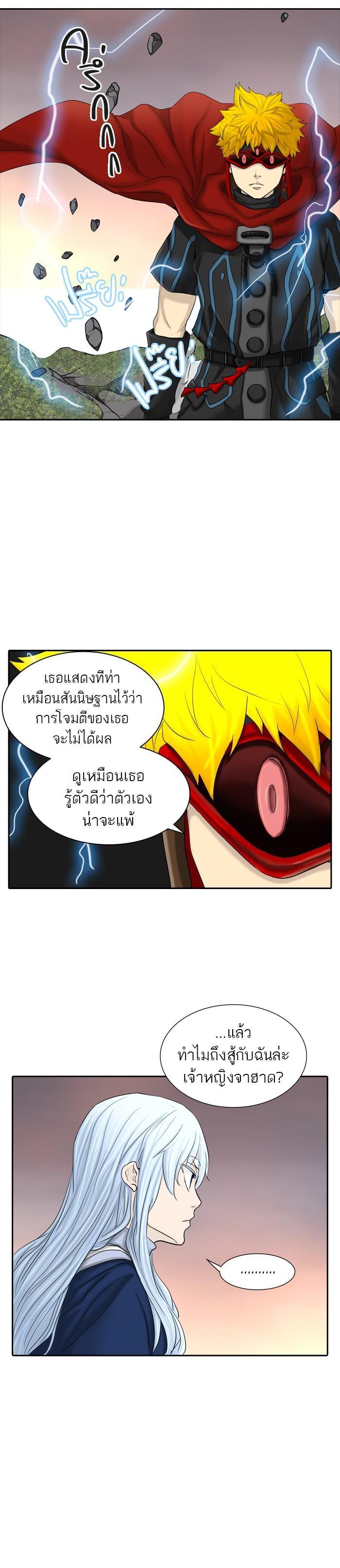 Manga-lc-com อ่านมังงะ อ่านการ์ตูน ออนไลน์ ฟรี Tower of God หอคอยเทพเจ้า ตอนที่ 1 2 3 4 5 6 7 8 9 10 11 12 13 14 ฟรี ไม่มีโฆษณา Manga-lc - อ่าน มังงะ อ่าน การ์ตูน ออนไลน์ อ่านมังงะ ฟรี