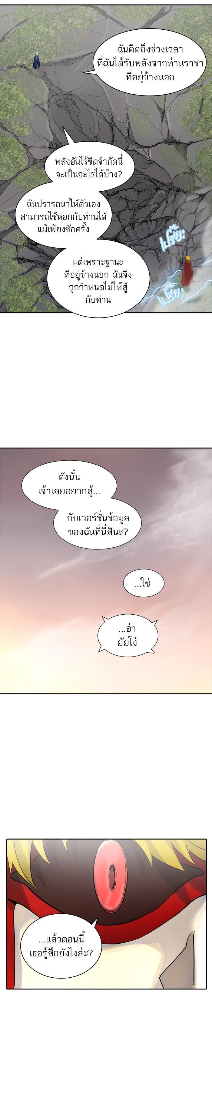 Manga-lc-com อ่านมังงะ อ่านการ์ตูน ออนไลน์ ฟรี Tower of God หอคอยเทพเจ้า ตอนที่ 1 2 3 4 5 6 7 8 9 10 11 12 13 14 ฟรี ไม่มีโฆษณา Manga-lc - อ่าน มังงะ อ่าน การ์ตูน ออนไลน์ อ่านมังงะ ฟรี