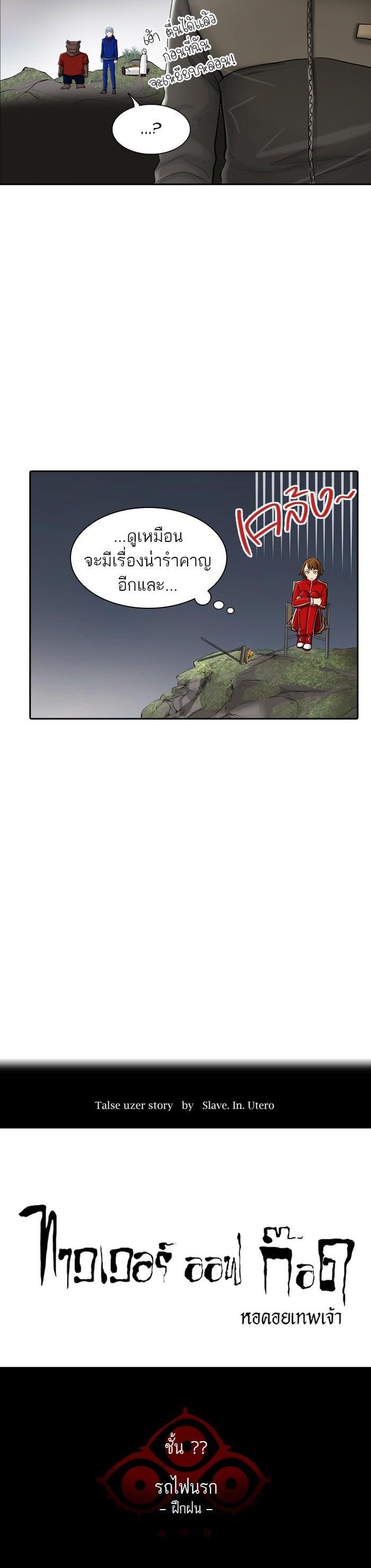 Manga-lc-com อ่านมังงะ อ่านการ์ตูน ออนไลน์ ฟรี Tower of God หอคอยเทพเจ้า ตอนที่ 1 2 3 4 5 6 7 8 9 10 11 12 13 14 ฟรี ไม่มีโฆษณา Manga-lc - อ่าน มังงะ อ่าน การ์ตูน ออนไลน์ อ่านมังงะ ฟรี