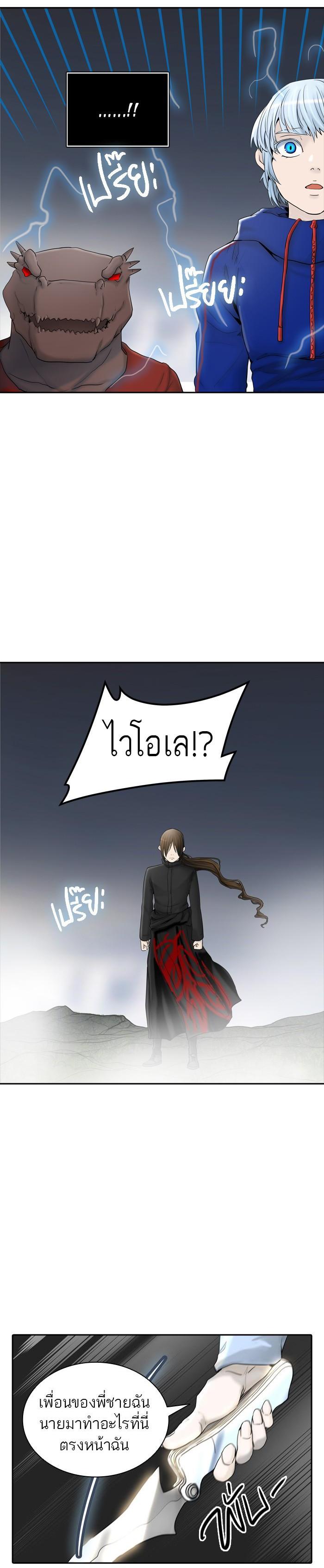 Manga-lc-com อ่านมังงะ อ่านการ์ตูน ออนไลน์ ฟรี Tower of God หอคอยเทพเจ้า ตอนที่ 1 2 3 4 5 6 7 8 9 10 11 12 13 14 ฟรี ไม่มีโฆษณา Manga-lc - อ่าน มังงะ อ่าน การ์ตูน ออนไลน์ อ่านมังงะ ฟรี