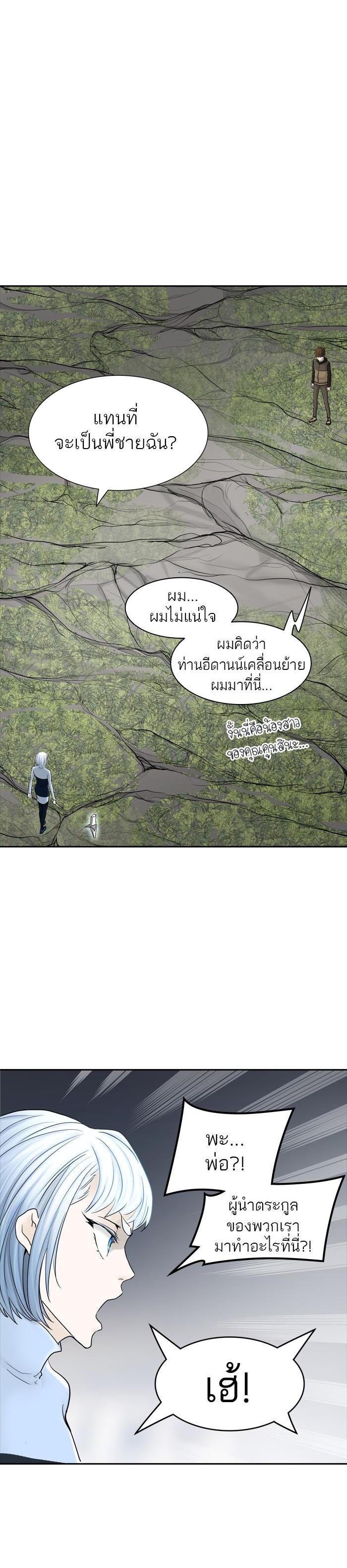Manga-lc-com อ่านมังงะ อ่านการ์ตูน ออนไลน์ ฟรี Tower of God หอคอยเทพเจ้า ตอนที่ 1 2 3 4 5 6 7 8 9 10 11 12 13 14 ฟรี ไม่มีโฆษณา Manga-lc - อ่าน มังงะ อ่าน การ์ตูน ออนไลน์ อ่านมังงะ ฟรี