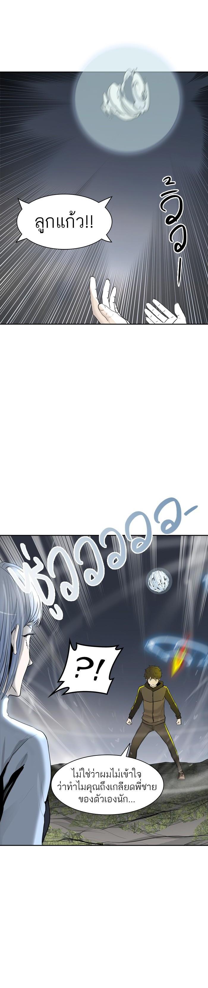 Manga-lc-com อ่านมังงะ อ่านการ์ตูน ออนไลน์ ฟรี Tower of God หอคอยเทพเจ้า ตอนที่ 1 2 3 4 5 6 7 8 9 10 11 12 13 14 ฟรี ไม่มีโฆษณา Manga-lc - อ่าน มังงะ อ่าน การ์ตูน ออนไลน์ อ่านมังงะ ฟรี