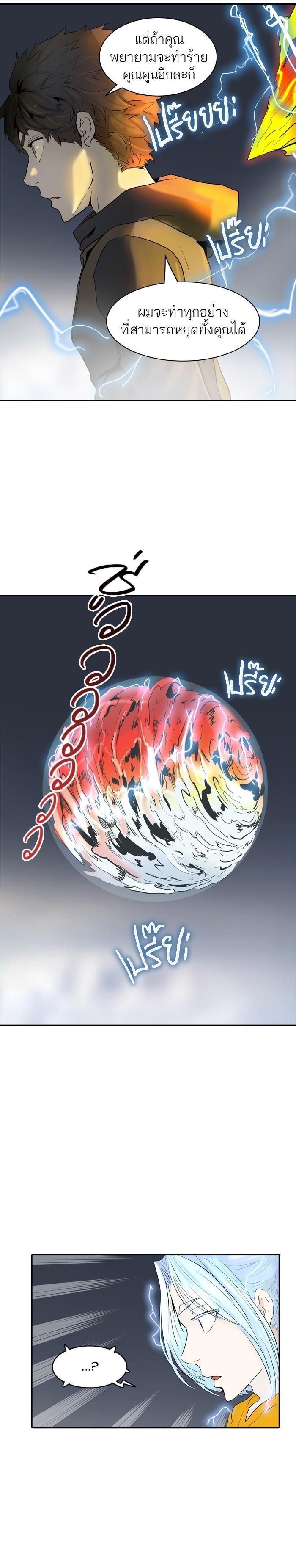 Manga-lc-com อ่านมังงะ อ่านการ์ตูน ออนไลน์ ฟรี Tower of God หอคอยเทพเจ้า ตอนที่ 1 2 3 4 5 6 7 8 9 10 11 12 13 14 ฟรี ไม่มีโฆษณา Manga-lc - อ่าน มังงะ อ่าน การ์ตูน ออนไลน์ อ่านมังงะ ฟรี