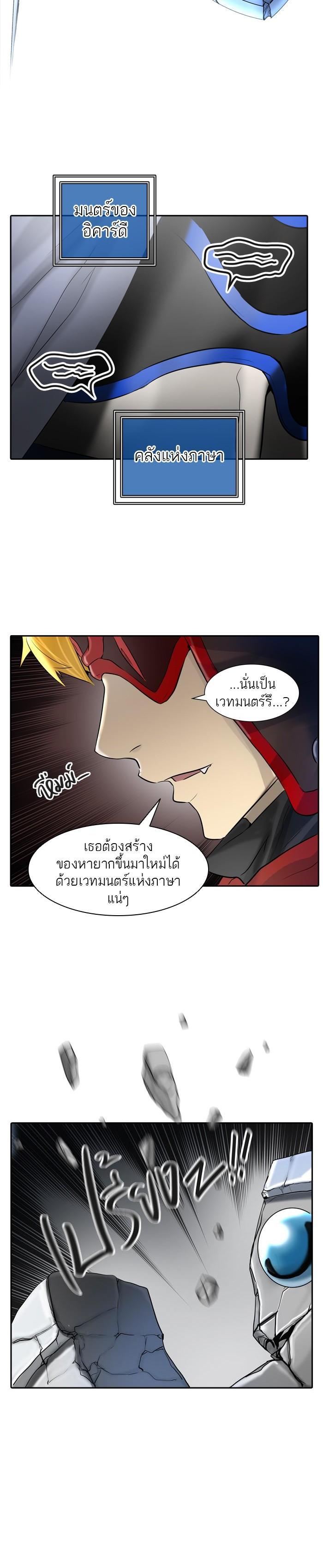 Manga-lc-com อ่านมังงะ อ่านการ์ตูน ออนไลน์ ฟรี Tower of God หอคอยเทพเจ้า ตอนที่ 1 2 3 4 5 6 7 8 9 10 11 12 13 14 ฟรี ไม่มีโฆษณา Manga-lc - อ่าน มังงะ อ่าน การ์ตูน ออนไลน์ อ่านมังงะ ฟรี