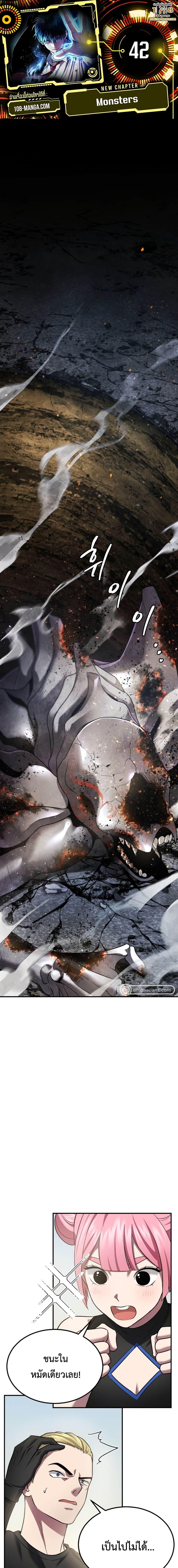 Manga-lc-com อ่านมังงะ อ่านการ์ตูน ออนไลน์ ฟรี Monsters (2022) ตอนที่ 1 2 3 4 5 6 7 8 9 10 11 12 13 14 ฟรี ไม่มีโฆษณา Manga-lc - อ่าน มังงะ อ่าน การ์ตูน ออนไลน์ อ่านมังงะ ฟรี