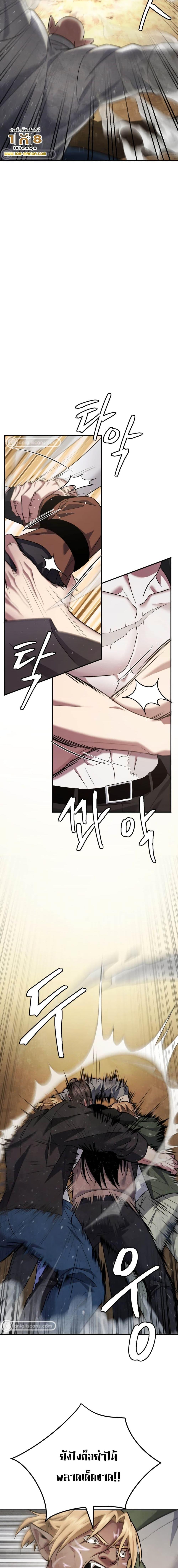 Manga-lc-com อ่านมังงะ อ่านการ์ตูน ออนไลน์ ฟรี Monsters (2022) ตอนที่ 1 2 3 4 5 6 7 8 9 10 11 12 13 14 ฟรี ไม่มีโฆษณา Manga-lc - อ่าน มังงะ อ่าน การ์ตูน ออนไลน์ อ่านมังงะ ฟรี