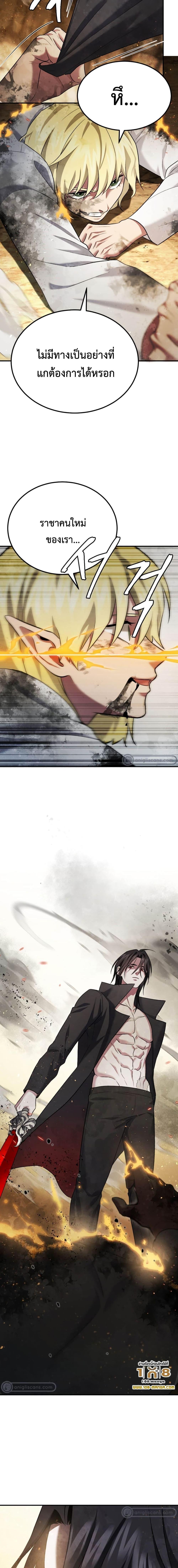 Manga-lc-com อ่านมังงะ อ่านการ์ตูน ออนไลน์ ฟรี Monsters (2022) ตอนที่ 1 2 3 4 5 6 7 8 9 10 11 12 13 14 ฟรี ไม่มีโฆษณา Manga-lc - อ่าน มังงะ อ่าน การ์ตูน ออนไลน์ อ่านมังงะ ฟรี