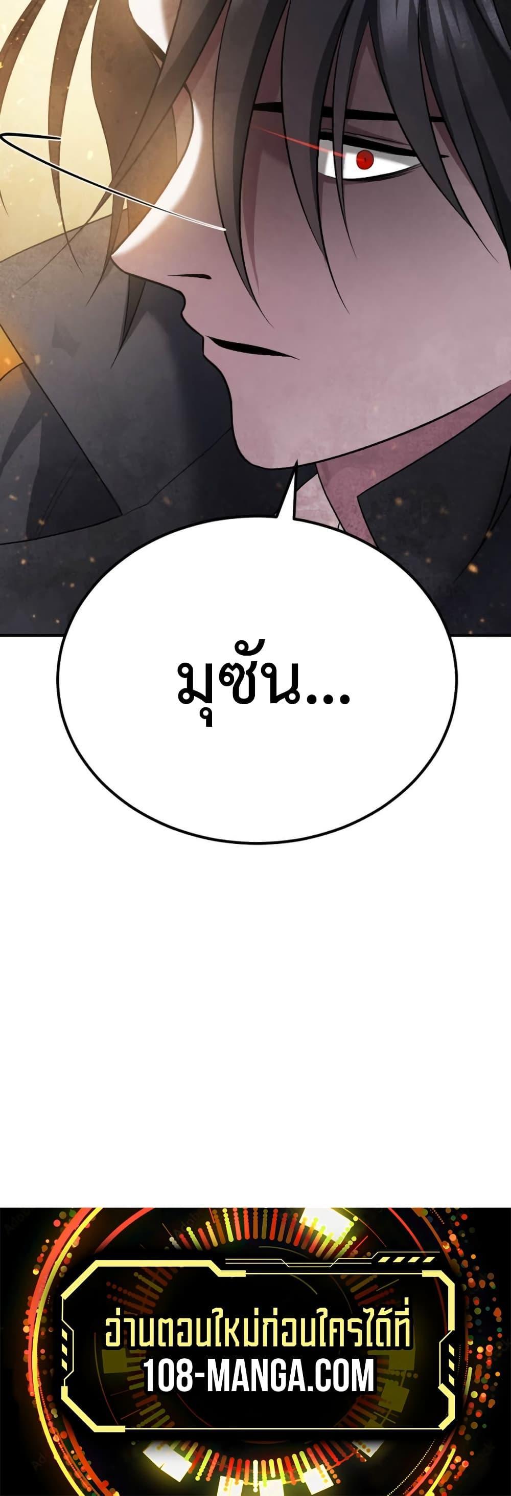 Manga-lc-com อ่านมังงะ อ่านการ์ตูน ออนไลน์ ฟรี Monsters (2022) ตอนที่ 1 2 3 4 5 6 7 8 9 10 11 12 13 14 ฟรี ไม่มีโฆษณา Manga-lc - อ่าน มังงะ อ่าน การ์ตูน ออนไลน์ อ่านมังงะ ฟรี