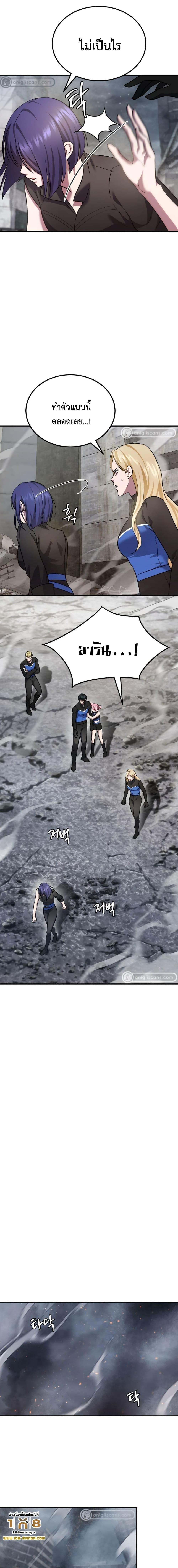 Manga-lc-com อ่านมังงะ อ่านการ์ตูน ออนไลน์ ฟรี Monsters (2022) ตอนที่ 1 2 3 4 5 6 7 8 9 10 11 12 13 14 ฟรี ไม่มีโฆษณา Manga-lc - อ่าน มังงะ อ่าน การ์ตูน ออนไลน์ อ่านมังงะ ฟรี