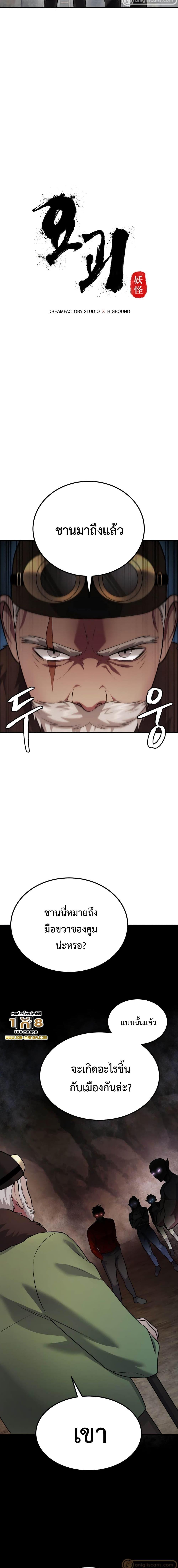 Manga-lc-com อ่านมังงะ อ่านการ์ตูน ออนไลน์ ฟรี Monsters (2022) ตอนที่ 1 2 3 4 5 6 7 8 9 10 11 12 13 14 ฟรี ไม่มีโฆษณา Manga-lc - อ่าน มังงะ อ่าน การ์ตูน ออนไลน์ อ่านมังงะ ฟรี