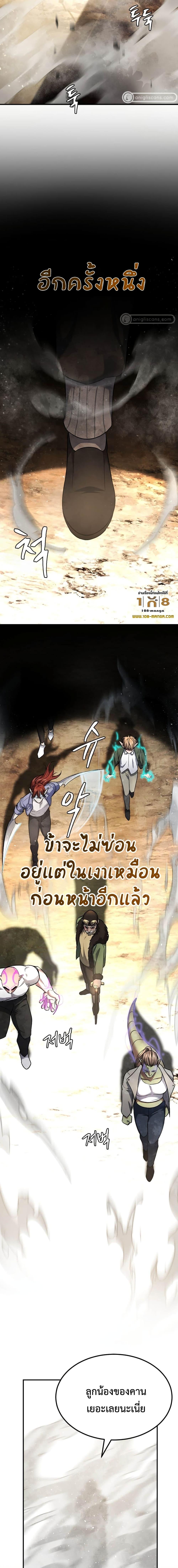 Manga-lc-com อ่านมังงะ อ่านการ์ตูน ออนไลน์ ฟรี Monsters (2022) ตอนที่ 1 2 3 4 5 6 7 8 9 10 11 12 13 14 ฟรี ไม่มีโฆษณา Manga-lc - อ่าน มังงะ อ่าน การ์ตูน ออนไลน์ อ่านมังงะ ฟรี