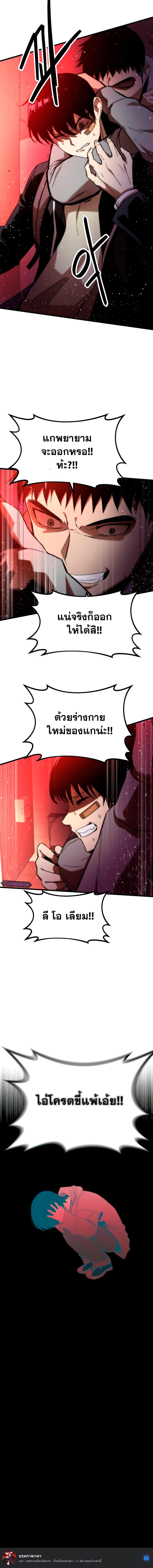 Manga-lc-com อ่านมังงะ อ่านการ์ตูน ออนไลน์ ฟรี Ultra Alter ตอนที่ 1 2 3 4 5 6 7 8 9 10 11 12 13 14 ฟรี ไม่มีโฆษณา Manga-lc - อ่าน มังงะ อ่าน การ์ตูน ออนไลน์ อ่านมังงะ ฟรี