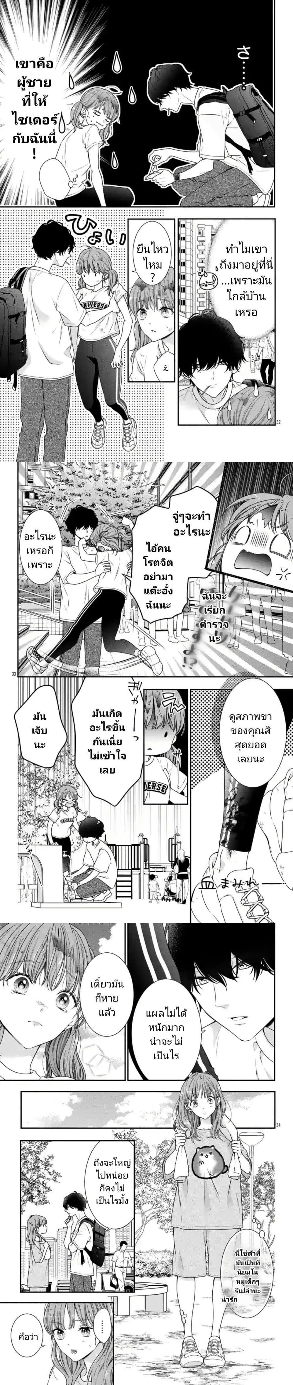 Manga-lc-com อ่านมังงะ อ่านการ์ตูน ออนไลน์ ฟรี 99% Succubus-chan ตอนที่ 1 2 3 4 5 6 7 8 9 10 11 12 13 14 ฟรี ไม่มีโฆษณา Manga-lc - อ่าน มังงะ อ่าน การ์ตูน ออนไลน์ อ่านมังงะ ฟรี