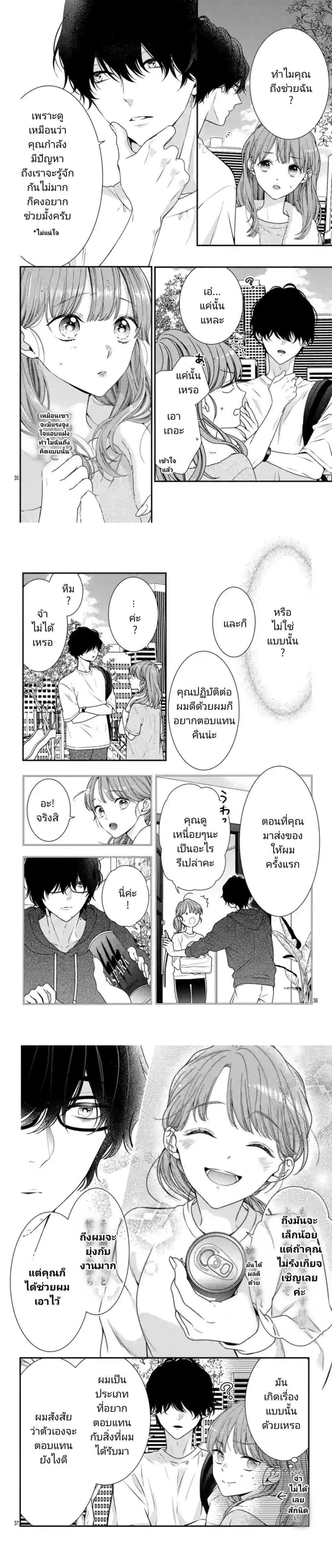 Manga-lc-com อ่านมังงะ อ่านการ์ตูน ออนไลน์ ฟรี 99% Succubus-chan ตอนที่ 1 2 3 4 5 6 7 8 9 10 11 12 13 14 ฟรี ไม่มีโฆษณา Manga-lc - อ่าน มังงะ อ่าน การ์ตูน ออนไลน์ อ่านมังงะ ฟรี