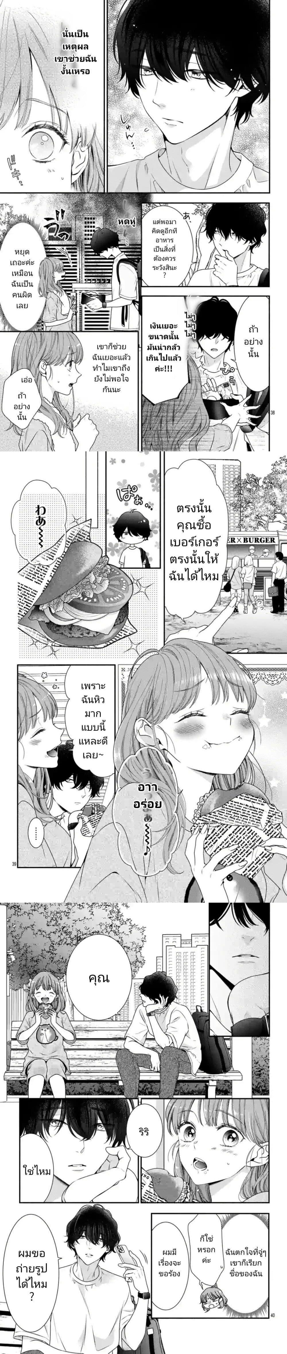 Manga-lc-com อ่านมังงะ อ่านการ์ตูน ออนไลน์ ฟรี 99% Succubus-chan ตอนที่ 1 2 3 4 5 6 7 8 9 10 11 12 13 14 ฟรี ไม่มีโฆษณา Manga-lc - อ่าน มังงะ อ่าน การ์ตูน ออนไลน์ อ่านมังงะ ฟรี