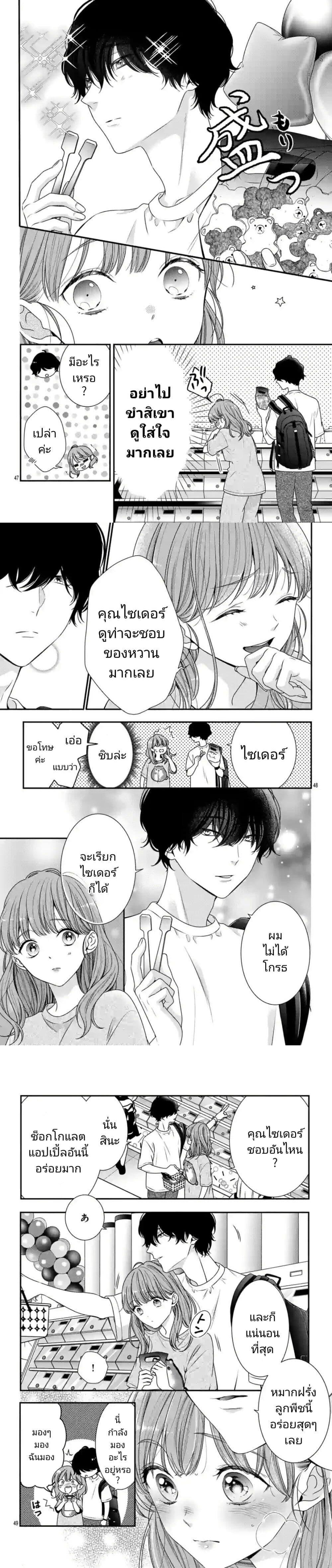 Manga-lc-com อ่านมังงะ อ่านการ์ตูน ออนไลน์ ฟรี 99% Succubus-chan ตอนที่ 1 2 3 4 5 6 7 8 9 10 11 12 13 14 ฟรี ไม่มีโฆษณา Manga-lc - อ่าน มังงะ อ่าน การ์ตูน ออนไลน์ อ่านมังงะ ฟรี