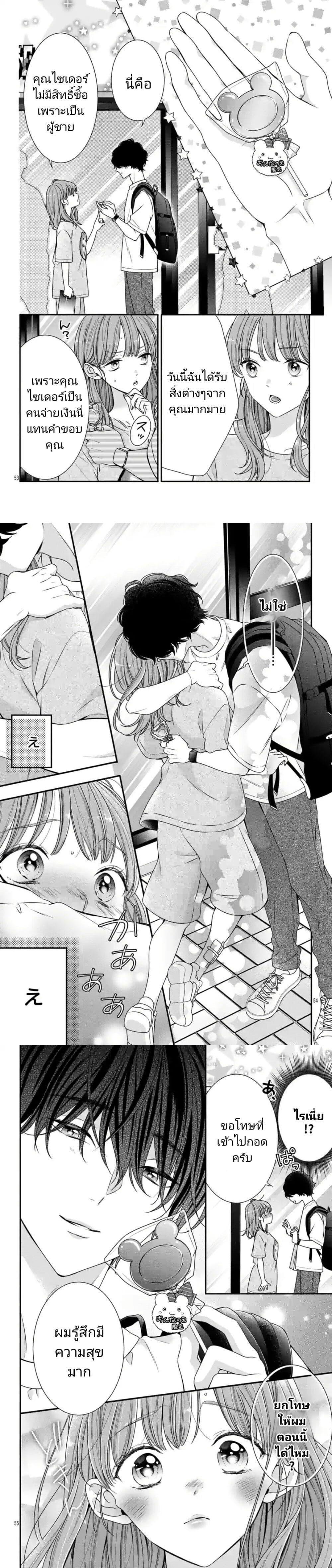 Manga-lc-com อ่านมังงะ อ่านการ์ตูน ออนไลน์ ฟรี 99% Succubus-chan ตอนที่ 1 2 3 4 5 6 7 8 9 10 11 12 13 14 ฟรี ไม่มีโฆษณา Manga-lc - อ่าน มังงะ อ่าน การ์ตูน ออนไลน์ อ่านมังงะ ฟรี