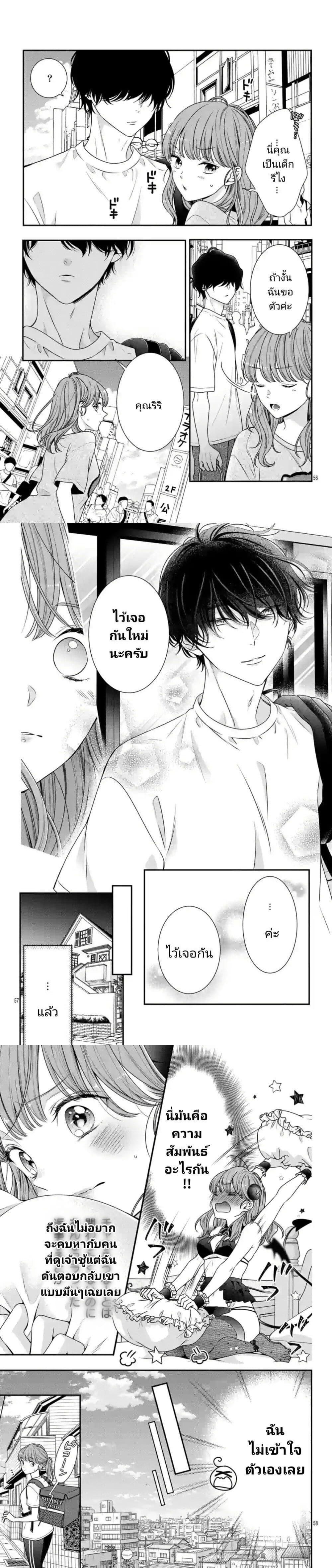 Manga-lc-com อ่านมังงะ อ่านการ์ตูน ออนไลน์ ฟรี 99% Succubus-chan ตอนที่ 1 2 3 4 5 6 7 8 9 10 11 12 13 14 ฟรี ไม่มีโฆษณา Manga-lc - อ่าน มังงะ อ่าน การ์ตูน ออนไลน์ อ่านมังงะ ฟรี