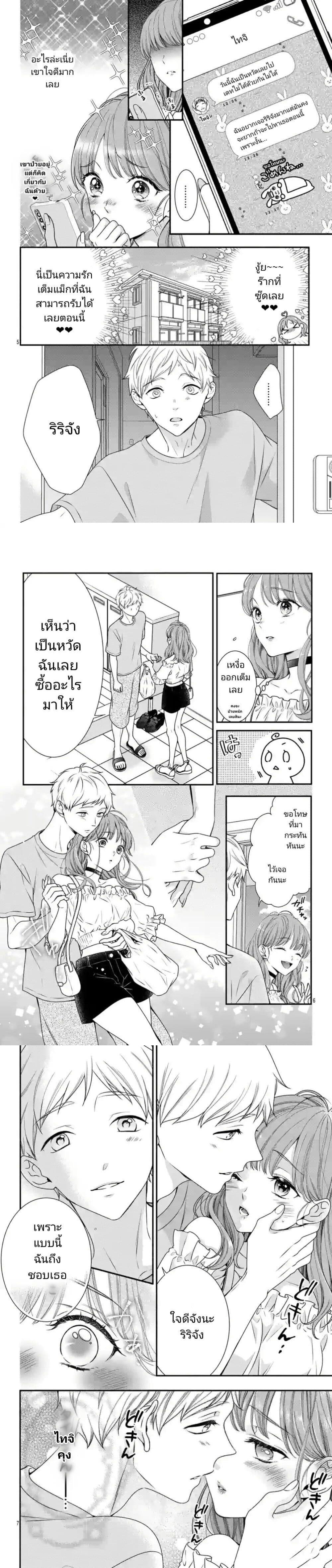 Manga-lc-com อ่านมังงะ อ่านการ์ตูน ออนไลน์ ฟรี 99% Succubus-chan ตอนที่ 1 2 3 4 5 6 7 8 9 10 11 12 13 14 ฟรี ไม่มีโฆษณา Manga-lc - อ่าน มังงะ อ่าน การ์ตูน ออนไลน์ อ่านมังงะ ฟรี