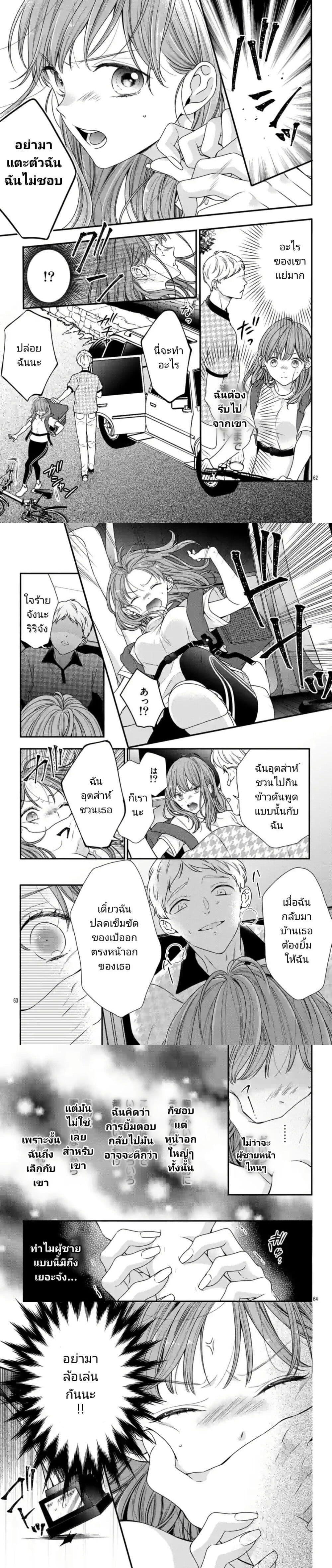 Manga-lc-com อ่านมังงะ อ่านการ์ตูน ออนไลน์ ฟรี 99% Succubus-chan ตอนที่ 1 2 3 4 5 6 7 8 9 10 11 12 13 14 ฟรี ไม่มีโฆษณา Manga-lc - อ่าน มังงะ อ่าน การ์ตูน ออนไลน์ อ่านมังงะ ฟรี