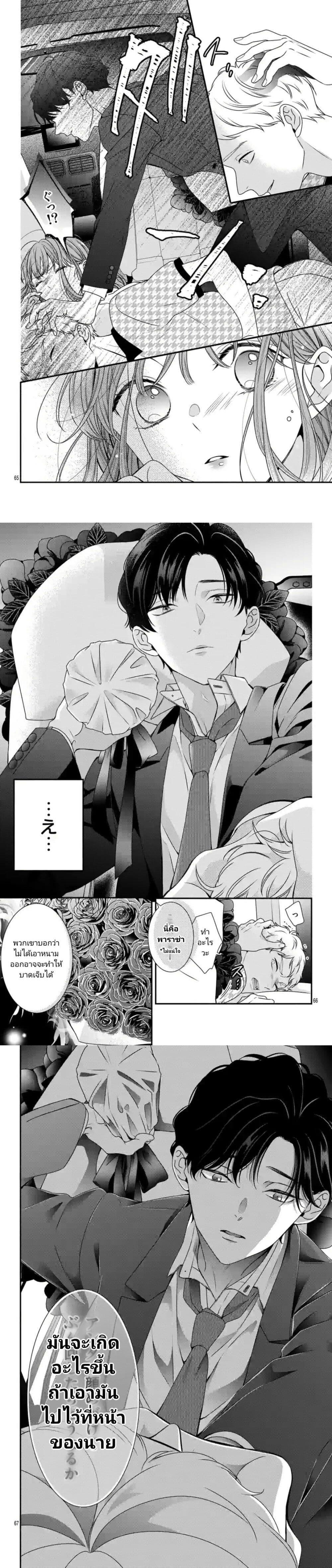 Manga-lc-com อ่านมังงะ อ่านการ์ตูน ออนไลน์ ฟรี 99% Succubus-chan ตอนที่ 1 2 3 4 5 6 7 8 9 10 11 12 13 14 ฟรี ไม่มีโฆษณา Manga-lc - อ่าน มังงะ อ่าน การ์ตูน ออนไลน์ อ่านมังงะ ฟรี