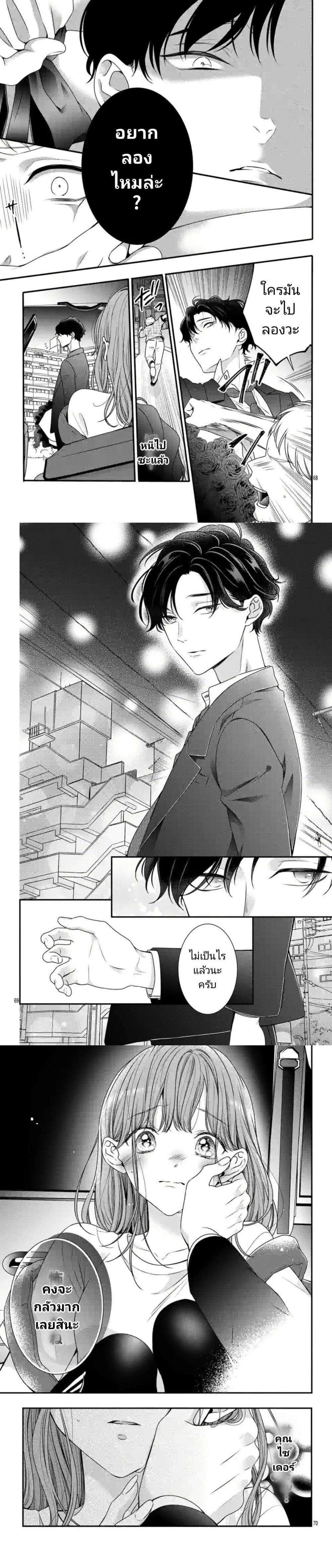 Manga-lc-com อ่านมังงะ อ่านการ์ตูน ออนไลน์ ฟรี 99% Succubus-chan ตอนที่ 1 2 3 4 5 6 7 8 9 10 11 12 13 14 ฟรี ไม่มีโฆษณา Manga-lc - อ่าน มังงะ อ่าน การ์ตูน ออนไลน์ อ่านมังงะ ฟรี