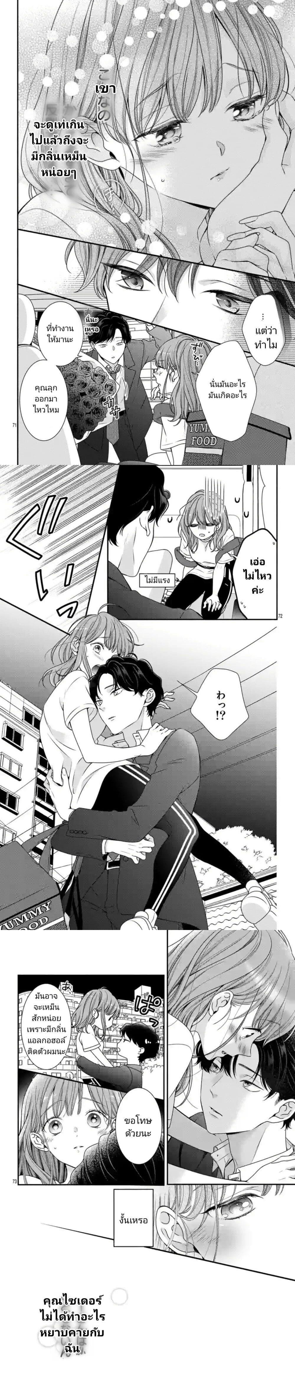 Manga-lc-com อ่านมังงะ อ่านการ์ตูน ออนไลน์ ฟรี 99% Succubus-chan ตอนที่ 1 2 3 4 5 6 7 8 9 10 11 12 13 14 ฟรี ไม่มีโฆษณา Manga-lc - อ่าน มังงะ อ่าน การ์ตูน ออนไลน์ อ่านมังงะ ฟรี