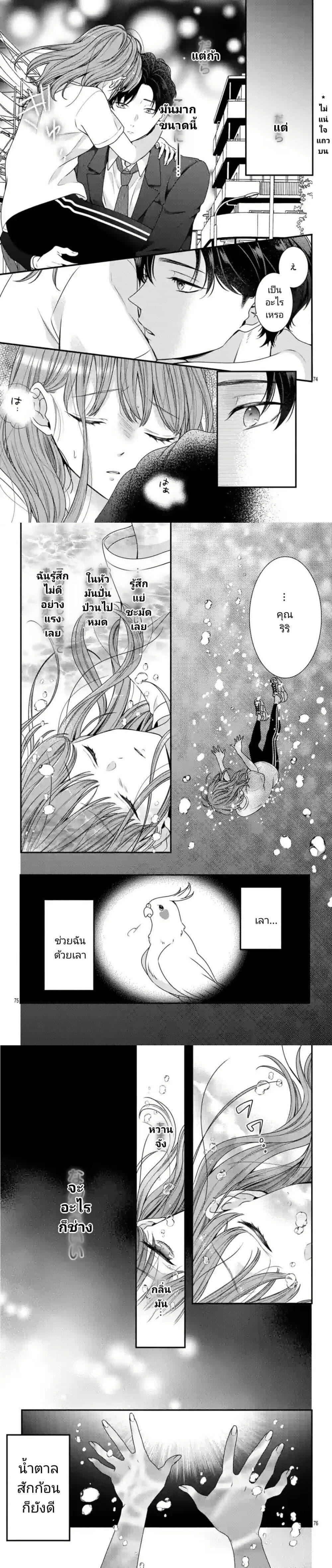 Manga-lc-com อ่านมังงะ อ่านการ์ตูน ออนไลน์ ฟรี 99% Succubus-chan ตอนที่ 1 2 3 4 5 6 7 8 9 10 11 12 13 14 ฟรี ไม่มีโฆษณา Manga-lc - อ่าน มังงะ อ่าน การ์ตูน ออนไลน์ อ่านมังงะ ฟรี