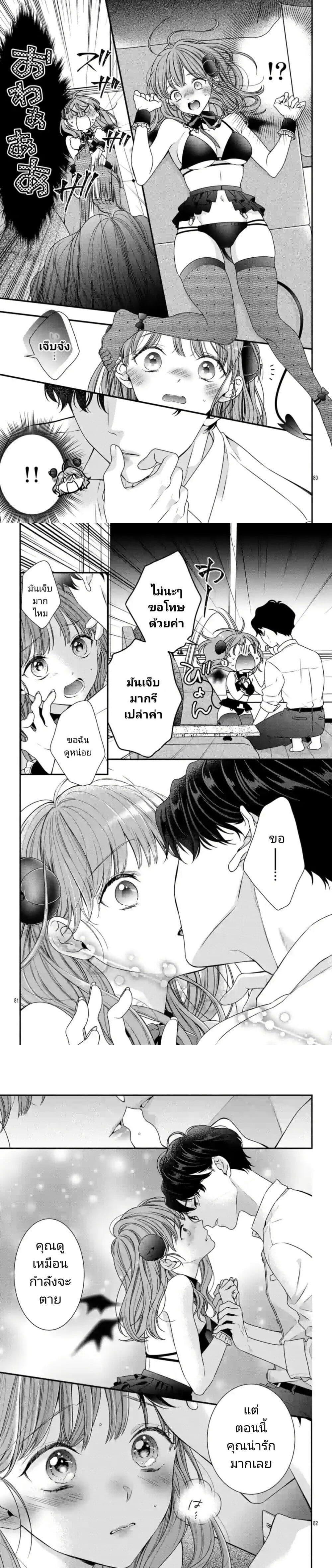 Manga-lc-com อ่านมังงะ อ่านการ์ตูน ออนไลน์ ฟรี 99% Succubus-chan ตอนที่ 1 2 3 4 5 6 7 8 9 10 11 12 13 14 ฟรี ไม่มีโฆษณา Manga-lc - อ่าน มังงะ อ่าน การ์ตูน ออนไลน์ อ่านมังงะ ฟรี