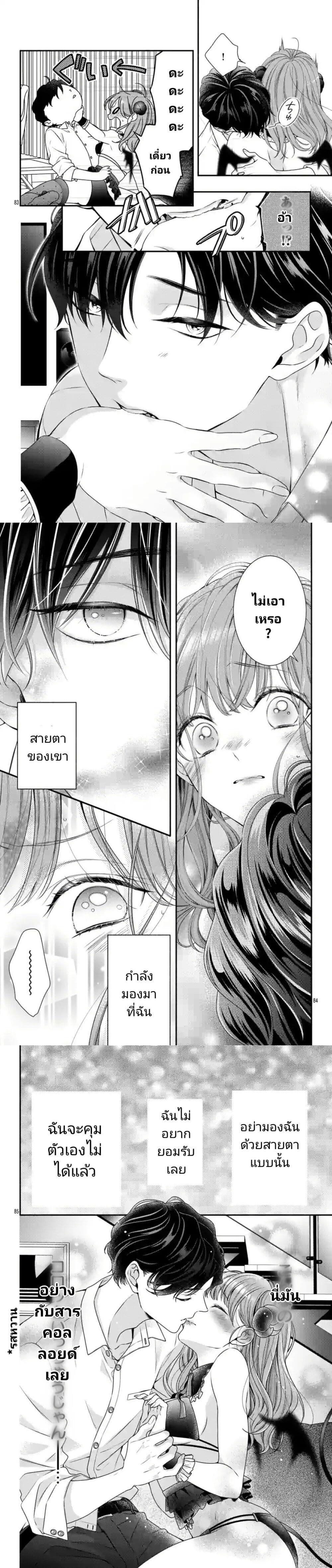 Manga-lc-com อ่านมังงะ อ่านการ์ตูน ออนไลน์ ฟรี 99% Succubus-chan ตอนที่ 1 2 3 4 5 6 7 8 9 10 11 12 13 14 ฟรี ไม่มีโฆษณา Manga-lc - อ่าน มังงะ อ่าน การ์ตูน ออนไลน์ อ่านมังงะ ฟรี