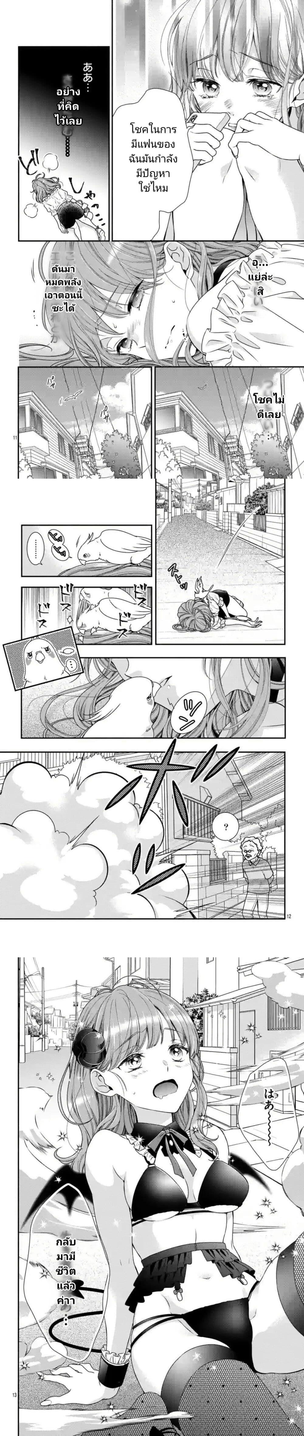 Manga-lc-com อ่านมังงะ อ่านการ์ตูน ออนไลน์ ฟรี 99% Succubus-chan ตอนที่ 1 2 3 4 5 6 7 8 9 10 11 12 13 14 ฟรี ไม่มีโฆษณา Manga-lc - อ่าน มังงะ อ่าน การ์ตูน ออนไลน์ อ่านมังงะ ฟรี