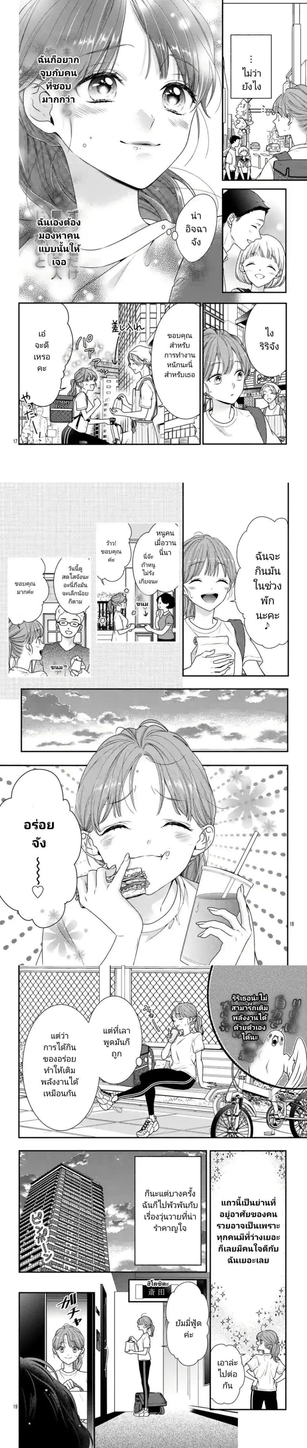 Manga-lc-com อ่านมังงะ อ่านการ์ตูน ออนไลน์ ฟรี 99% Succubus-chan ตอนที่ 1 2 3 4 5 6 7 8 9 10 11 12 13 14 ฟรี ไม่มีโฆษณา Manga-lc - อ่าน มังงะ อ่าน การ์ตูน ออนไลน์ อ่านมังงะ ฟรี