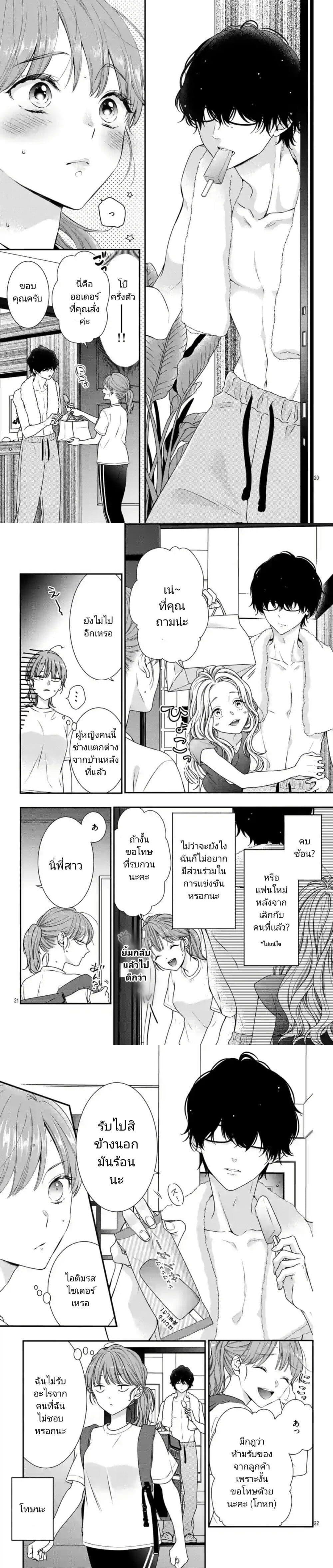 Manga-lc-com อ่านมังงะ อ่านการ์ตูน ออนไลน์ ฟรี 99% Succubus-chan ตอนที่ 1 2 3 4 5 6 7 8 9 10 11 12 13 14 ฟรี ไม่มีโฆษณา Manga-lc - อ่าน มังงะ อ่าน การ์ตูน ออนไลน์ อ่านมังงะ ฟรี