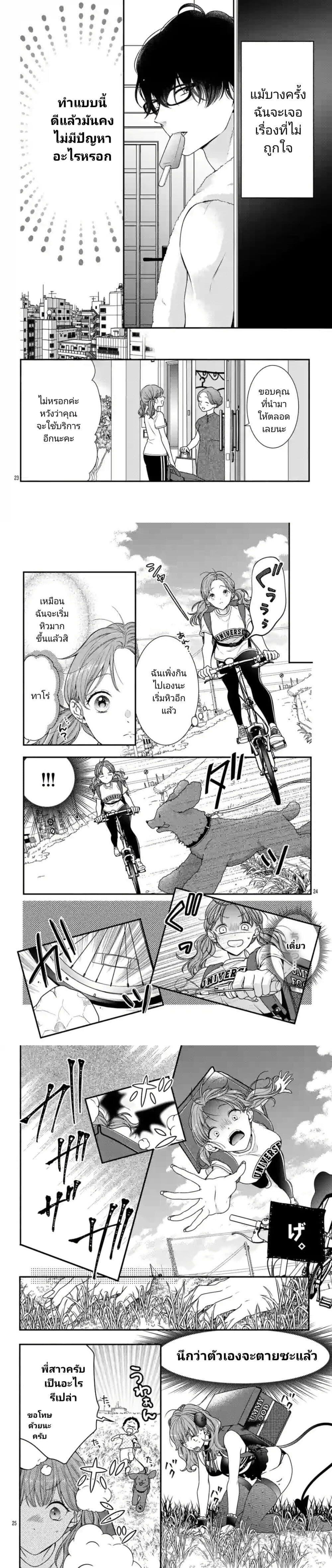 Manga-lc-com อ่านมังงะ อ่านการ์ตูน ออนไลน์ ฟรี 99% Succubus-chan ตอนที่ 1 2 3 4 5 6 7 8 9 10 11 12 13 14 ฟรี ไม่มีโฆษณา Manga-lc - อ่าน มังงะ อ่าน การ์ตูน ออนไลน์ อ่านมังงะ ฟรี