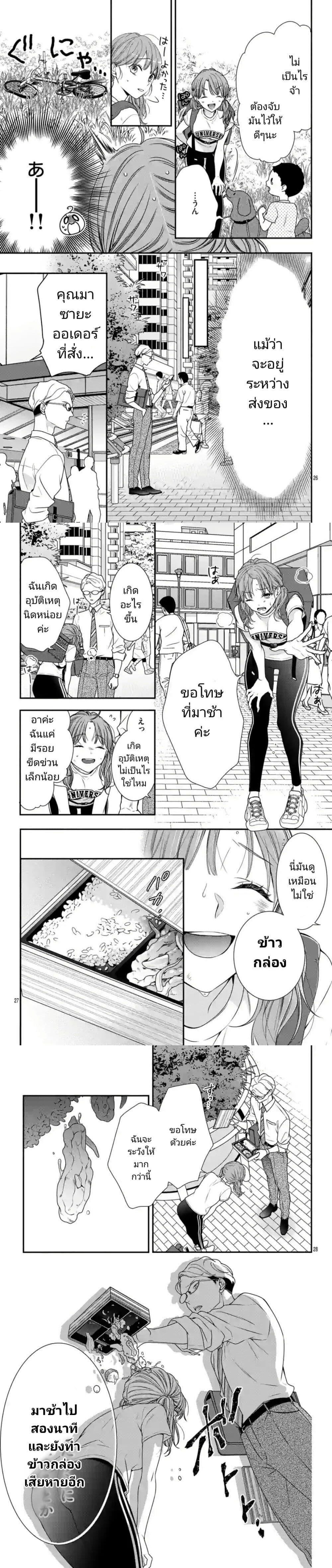 Manga-lc-com อ่านมังงะ อ่านการ์ตูน ออนไลน์ ฟรี 99% Succubus-chan ตอนที่ 1 2 3 4 5 6 7 8 9 10 11 12 13 14 ฟรี ไม่มีโฆษณา Manga-lc - อ่าน มังงะ อ่าน การ์ตูน ออนไลน์ อ่านมังงะ ฟรี