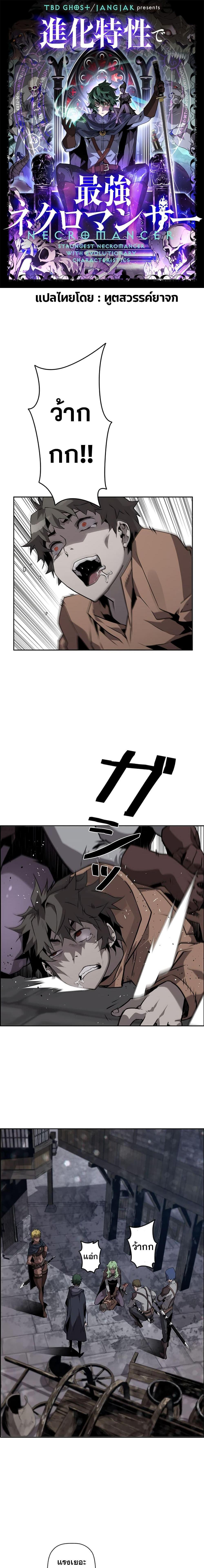 Manga-lc-com อ่านมังงะ อ่านการ์ตูน ออนไลน์ ฟรี Necromancers Evolutionary Traits ตอนที่ 1 2 3 4 5 6 7 8 9 10 11 12 13 14 ฟรี ไม่มีโฆษณา Manga-lc - อ่าน มังงะ อ่าน การ์ตูน ออนไลน์ อ่านมังงะ ฟรี
