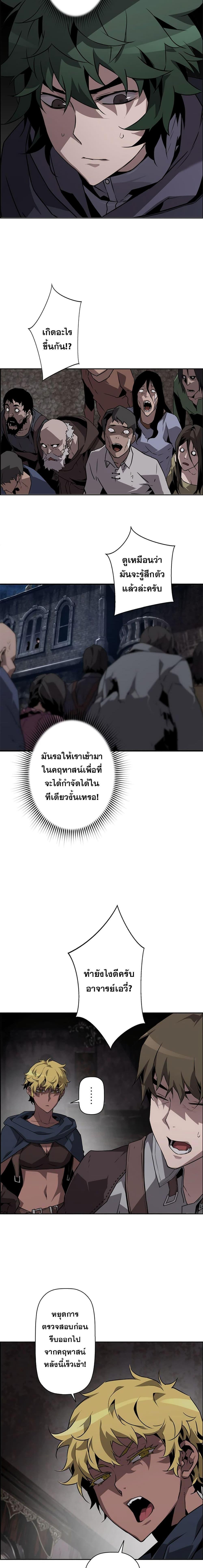 Manga-lc-com อ่านมังงะ อ่านการ์ตูน ออนไลน์ ฟรี Necromancers Evolutionary Traits ตอนที่ 1 2 3 4 5 6 7 8 9 10 11 12 13 14 ฟรี ไม่มีโฆษณา Manga-lc - อ่าน มังงะ อ่าน การ์ตูน ออนไลน์ อ่านมังงะ ฟรี