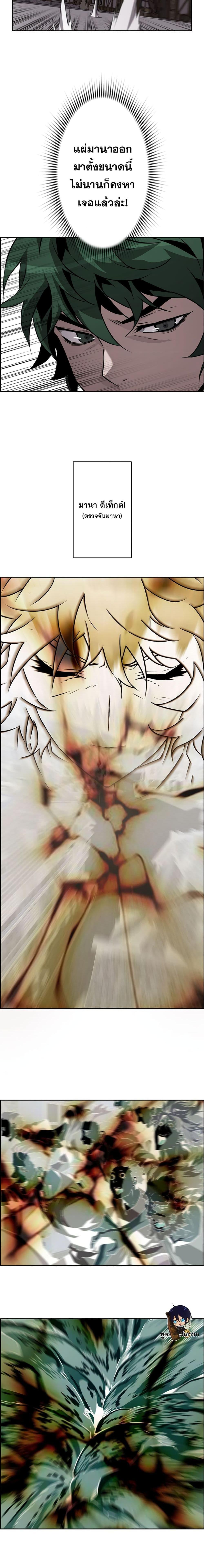 Manga-lc-com อ่านมังงะ อ่านการ์ตูน ออนไลน์ ฟรี Necromancers Evolutionary Traits ตอนที่ 1 2 3 4 5 6 7 8 9 10 11 12 13 14 ฟรี ไม่มีโฆษณา Manga-lc - อ่าน มังงะ อ่าน การ์ตูน ออนไลน์ อ่านมังงะ ฟรี