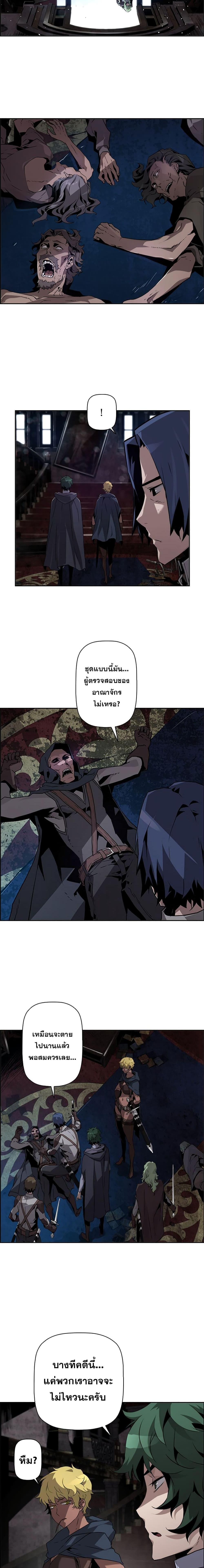 Manga-lc-com อ่านมังงะ อ่านการ์ตูน ออนไลน์ ฟรี Necromancers Evolutionary Traits ตอนที่ 1 2 3 4 5 6 7 8 9 10 11 12 13 14 ฟรี ไม่มีโฆษณา Manga-lc - อ่าน มังงะ อ่าน การ์ตูน ออนไลน์ อ่านมังงะ ฟรี