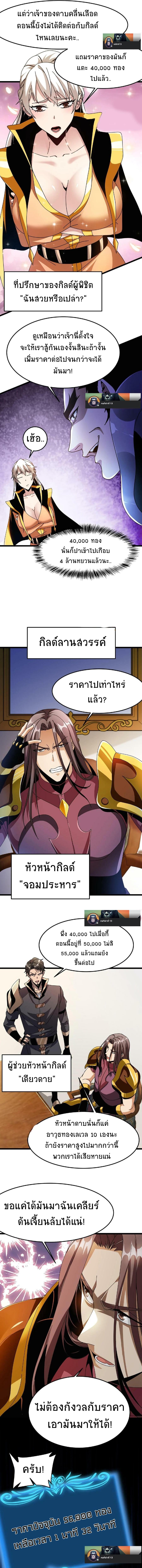 Manga-lc-com อ่านมังงะ อ่านการ์ตูน ออนไลน์ ฟรี If I Use My Healing Skills, You May Die ตอนที่ 1 2 3 4 5 6 7 8 9 10 11 12 13 14 ฟรี ไม่มีโฆษณา Manga-lc - อ่าน มังงะ อ่าน การ์ตูน ออนไลน์ อ่านมังงะ ฟรี