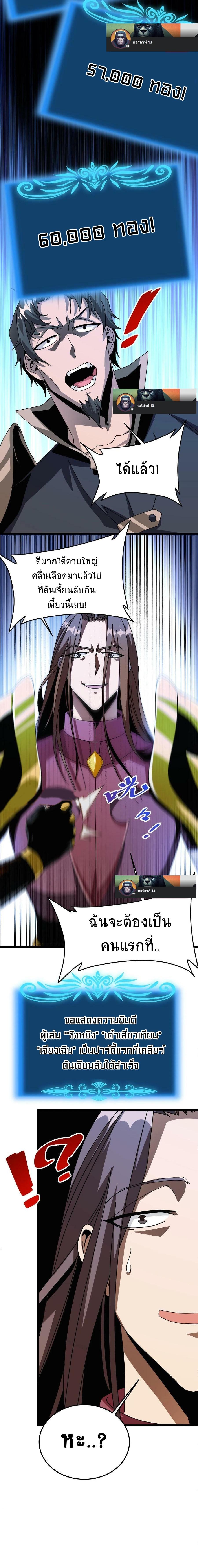 Manga-lc-com อ่านมังงะ อ่านการ์ตูน ออนไลน์ ฟรี If I Use My Healing Skills, You May Die ตอนที่ 1 2 3 4 5 6 7 8 9 10 11 12 13 14 ฟรี ไม่มีโฆษณา Manga-lc - อ่าน มังงะ อ่าน การ์ตูน ออนไลน์ อ่านมังงะ ฟรี