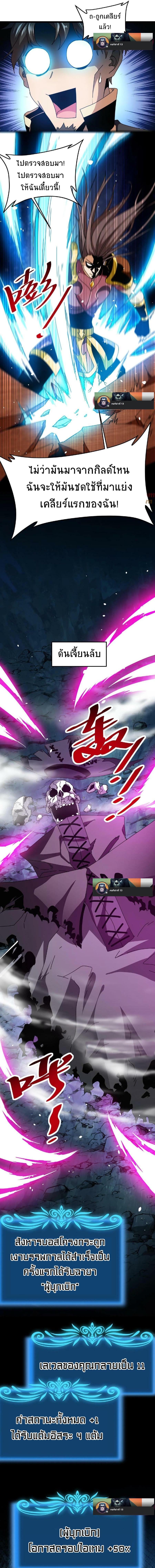 Manga-lc-com อ่านมังงะ อ่านการ์ตูน ออนไลน์ ฟรี If I Use My Healing Skills, You May Die ตอนที่ 1 2 3 4 5 6 7 8 9 10 11 12 13 14 ฟรี ไม่มีโฆษณา Manga-lc - อ่าน มังงะ อ่าน การ์ตูน ออนไลน์ อ่านมังงะ ฟรี