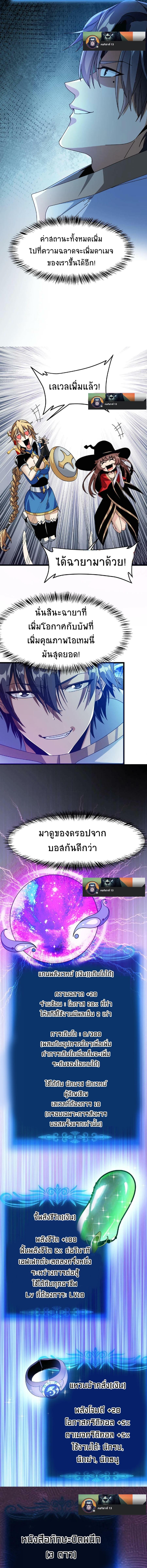 Manga-lc-com อ่านมังงะ อ่านการ์ตูน ออนไลน์ ฟรี If I Use My Healing Skills, You May Die ตอนที่ 1 2 3 4 5 6 7 8 9 10 11 12 13 14 ฟรี ไม่มีโฆษณา Manga-lc - อ่าน มังงะ อ่าน การ์ตูน ออนไลน์ อ่านมังงะ ฟรี