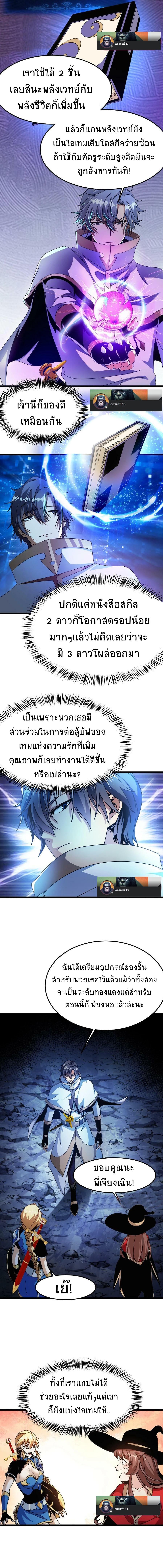 Manga-lc-com อ่านมังงะ อ่านการ์ตูน ออนไลน์ ฟรี If I Use My Healing Skills, You May Die ตอนที่ 1 2 3 4 5 6 7 8 9 10 11 12 13 14 ฟรี ไม่มีโฆษณา Manga-lc - อ่าน มังงะ อ่าน การ์ตูน ออนไลน์ อ่านมังงะ ฟรี