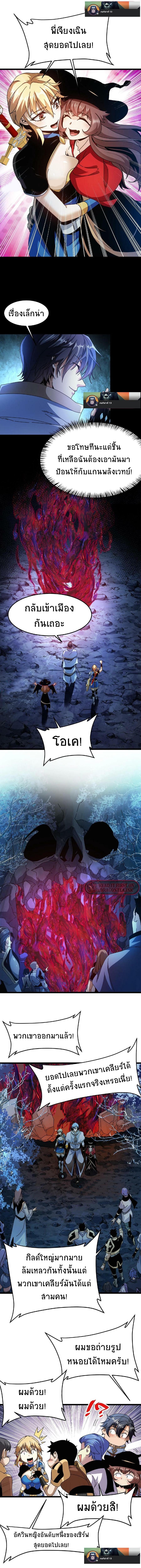 Manga-lc-com อ่านมังงะ อ่านการ์ตูน ออนไลน์ ฟรี If I Use My Healing Skills, You May Die ตอนที่ 1 2 3 4 5 6 7 8 9 10 11 12 13 14 ฟรี ไม่มีโฆษณา Manga-lc - อ่าน มังงะ อ่าน การ์ตูน ออนไลน์ อ่านมังงะ ฟรี