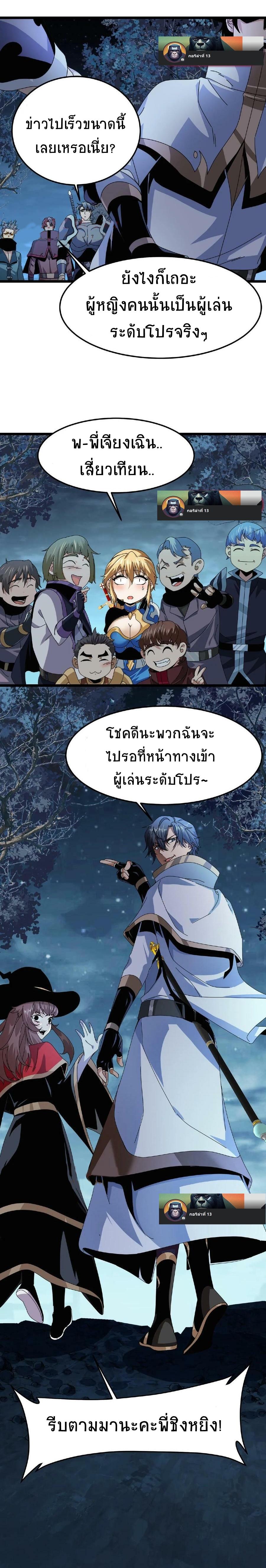 Manga-lc-com อ่านมังงะ อ่านการ์ตูน ออนไลน์ ฟรี If I Use My Healing Skills, You May Die ตอนที่ 1 2 3 4 5 6 7 8 9 10 11 12 13 14 ฟรี ไม่มีโฆษณา Manga-lc - อ่าน มังงะ อ่าน การ์ตูน ออนไลน์ อ่านมังงะ ฟรี