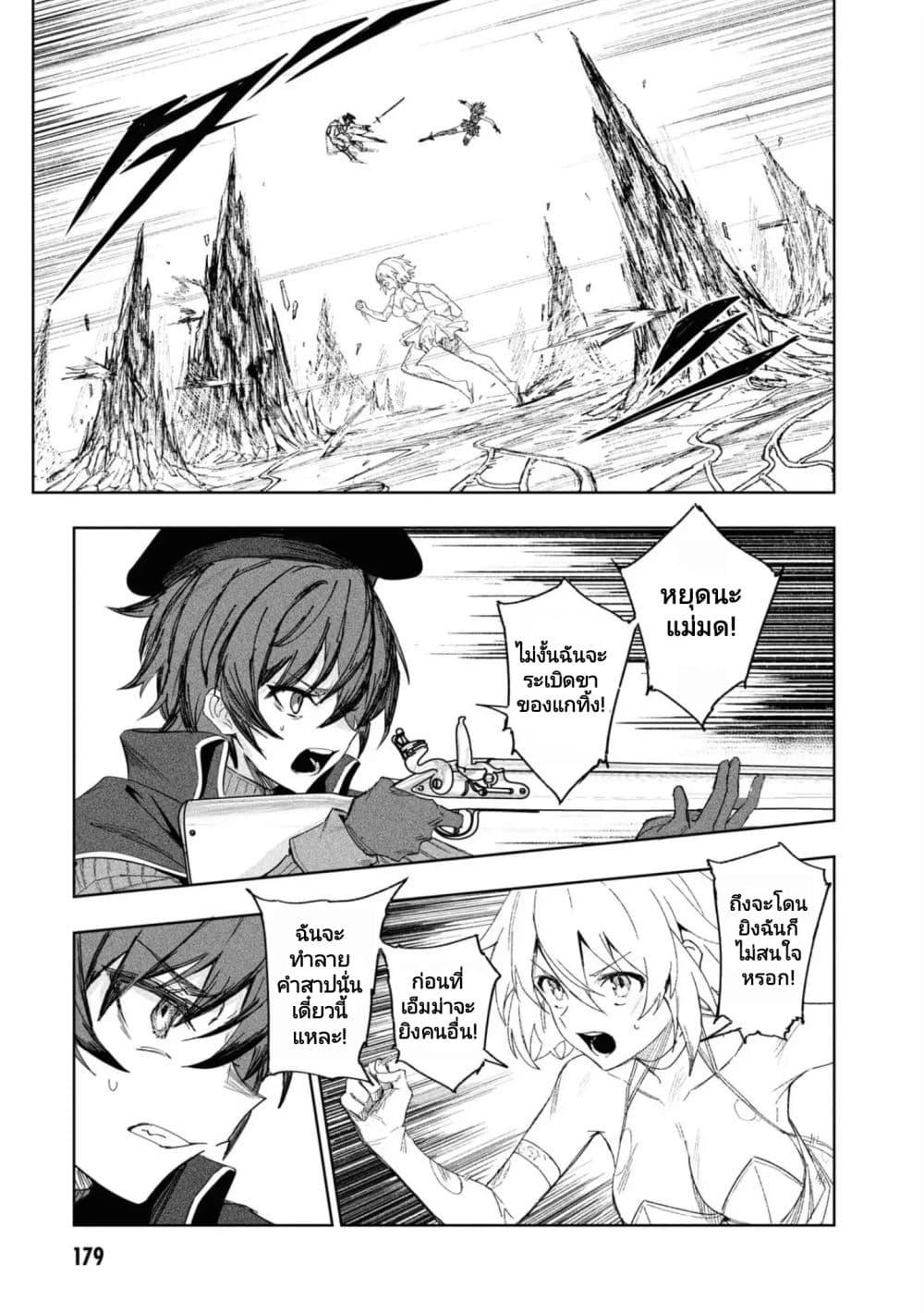 Manga-lc-com อ่านมังงะ อ่านการ์ตูน ออนไลน์ ฟรี Witch Guild Fantasia ตอนที่ 1 2 3 4 5 6 7 8 9 10 11 12 13 14 ฟรี ไม่มีโฆษณา Manga-lc - อ่าน มังงะ อ่าน การ์ตูน ออนไลน์ อ่านมังงะ ฟรี